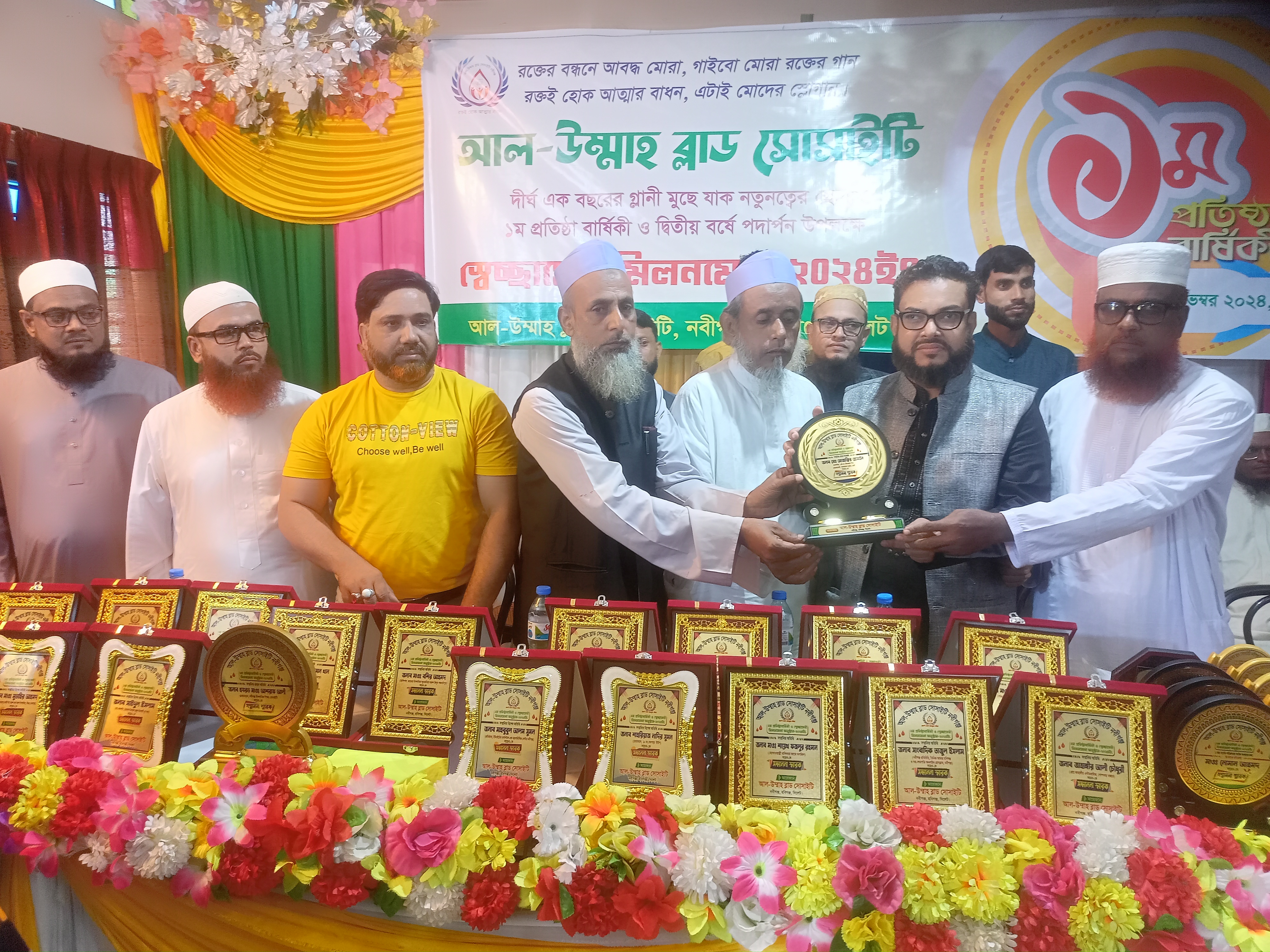 আল উম্মাহ ব্লাড সোসাইটির প্রতিষ্ঠা বার্ষিকীতে ব্যারিস্টার মোজাক্কির হোসাইন