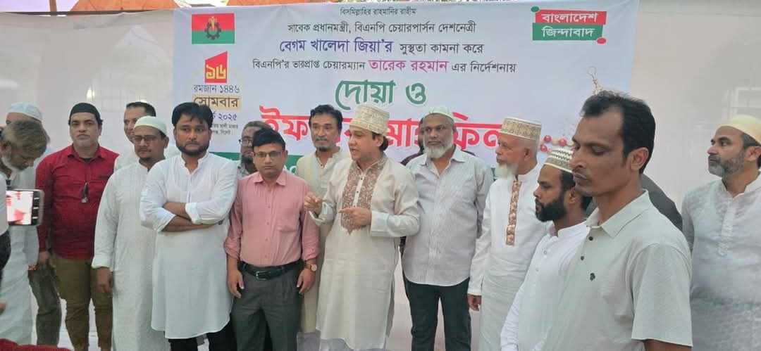 ২০নং ওয়ার্ড বিএনপির উদ্যোগে  দোয়া ও ইফতার মাহফিল অনুষ্ঠিত