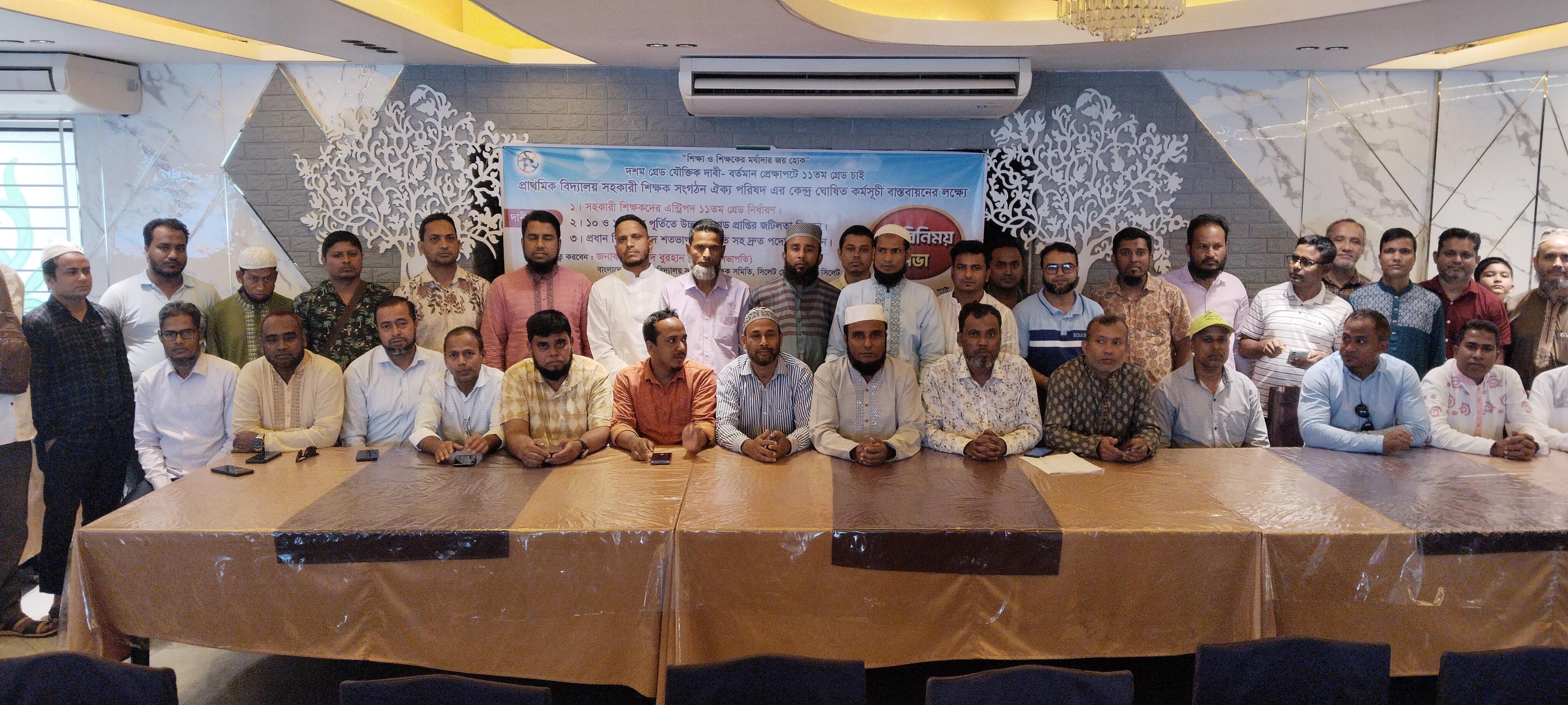 বাংলাদেশ প্রাথমিক বিদ‍্যালয় সহকারী শিক্ষক সংগঠন এর ঐক্য জোট এর মতবিনিময় সভায় বক্তারা //আমরা সবাই ঐক্যবদ্ধ,ন‍্যায‍্য দাবি দ্রুত বাস্তবায়ন করতে হবে