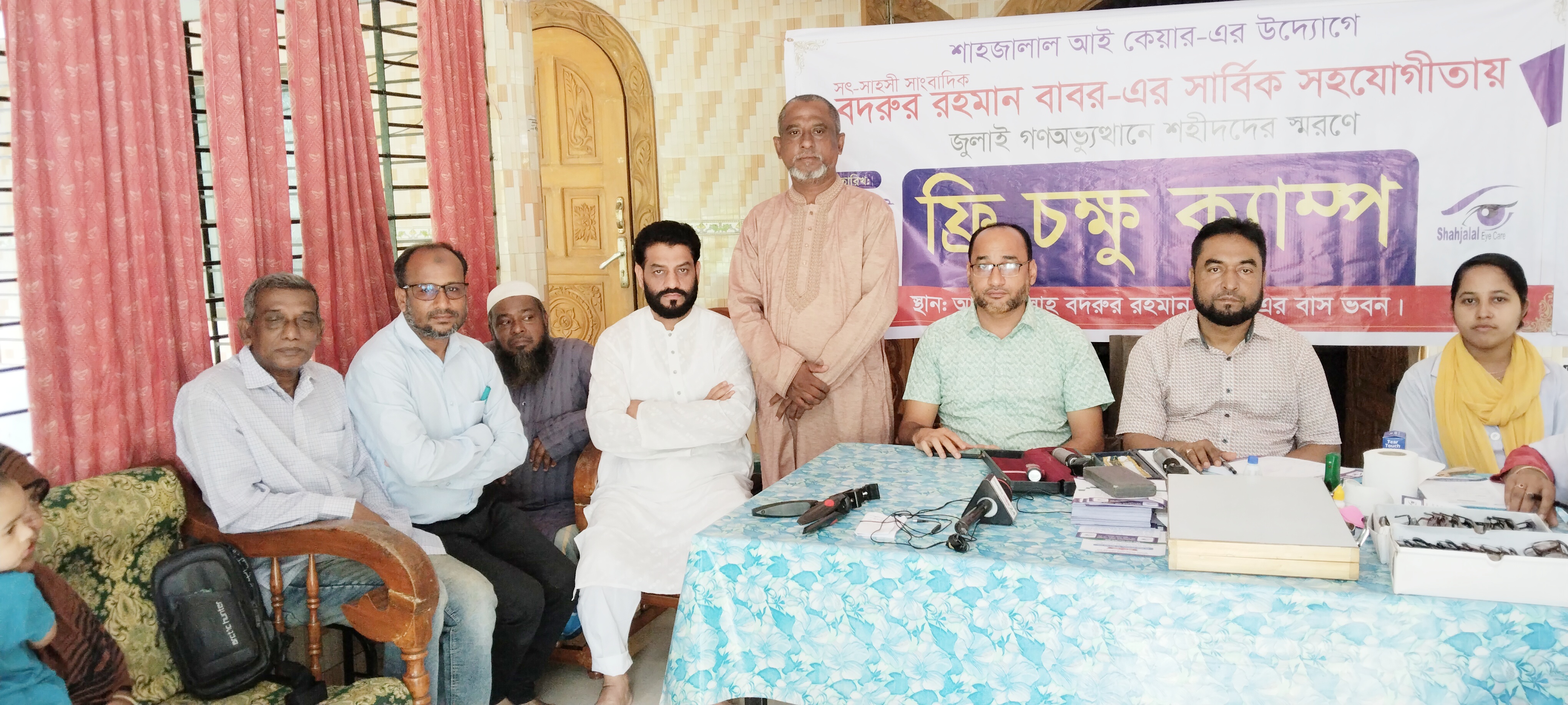 নগরীর বালুচরে বিনামূল্যে চক্ষু ক্যাম্প অনুষ্ঠিত