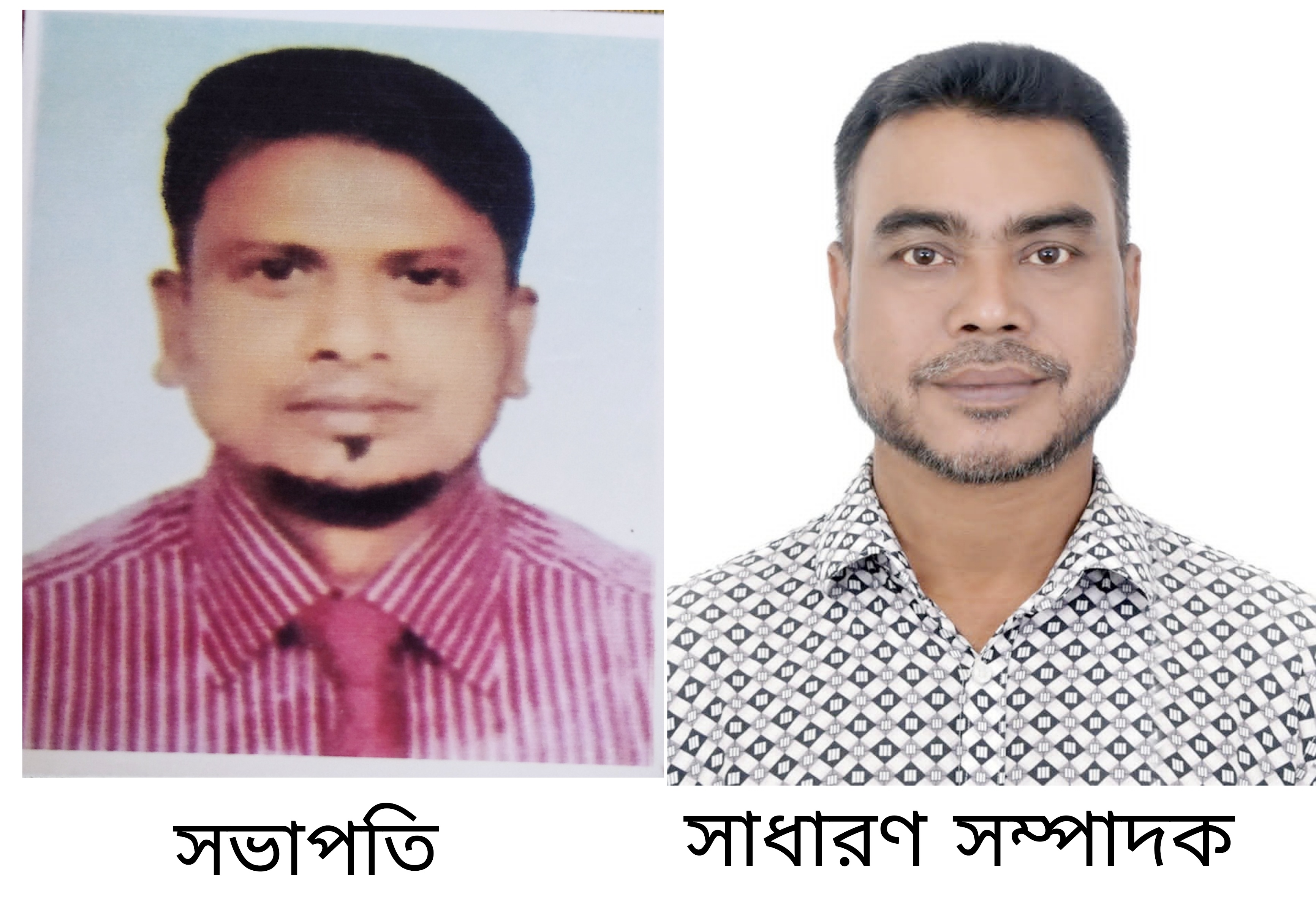 ৩৬ নং ওয়ার্ড বিএনপির সভাপতি আল মামুন, সম্পাদক জমির