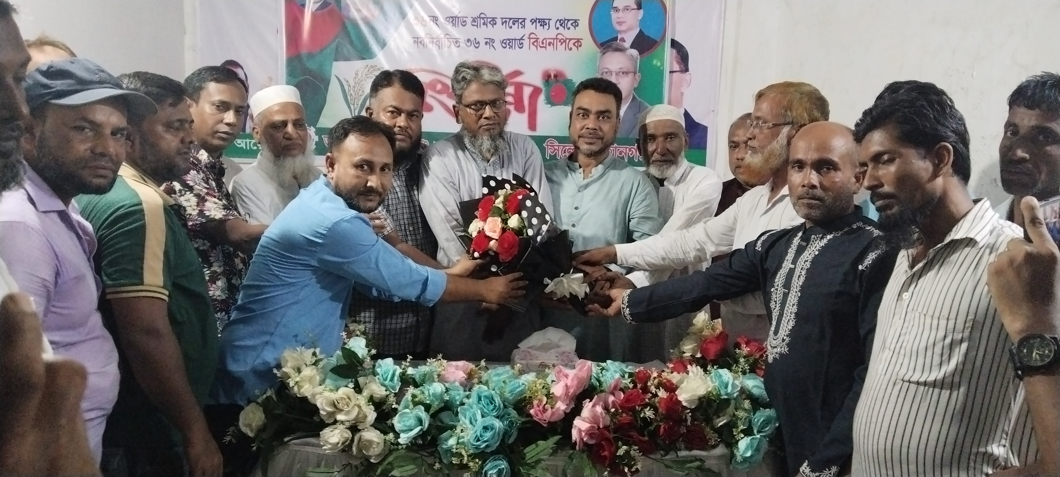 ৩৬ নং ওয়ার্ড শ্রমিকদলের সংবর্ধনা