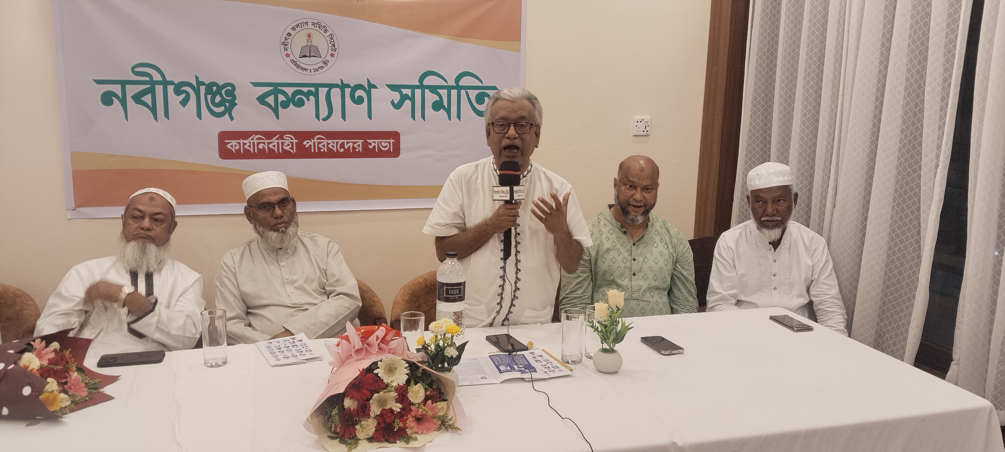 নবীগঞ্জ কল্যাণ সমিতি সিলেট’র মতবিনিময় সভা  অনুষ্ঠিত