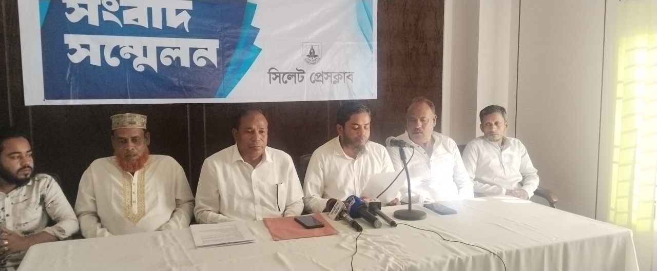 সিলেটে ব্যাটারী চালিত রিক্সার রোড পারমিট ও চলাচলের দাবিতে সংবাদ সম্মেলন অনুষ্ঠিত