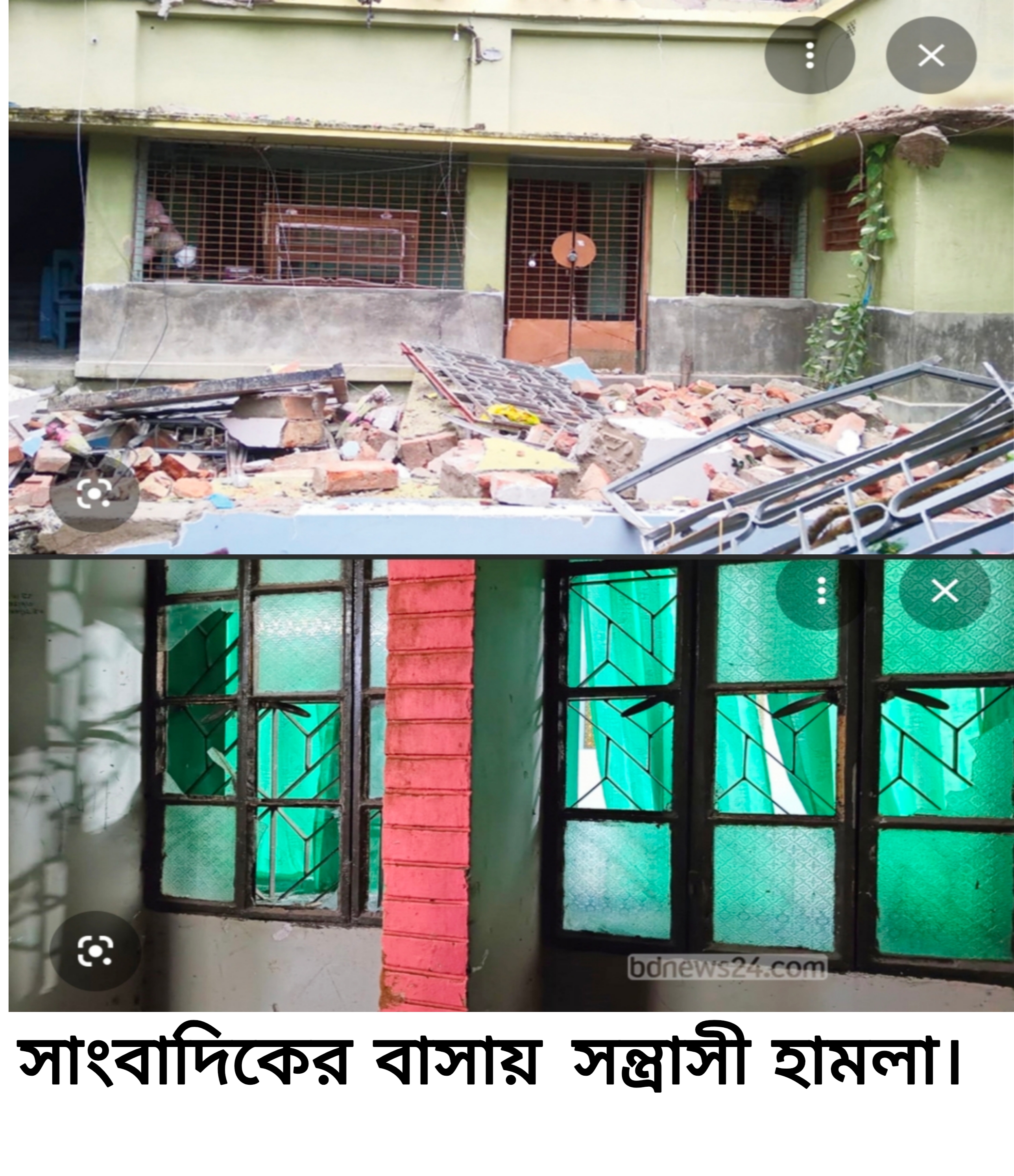 সাংবাদিকের বাড়িতে সন্ত্রাসী হামলা