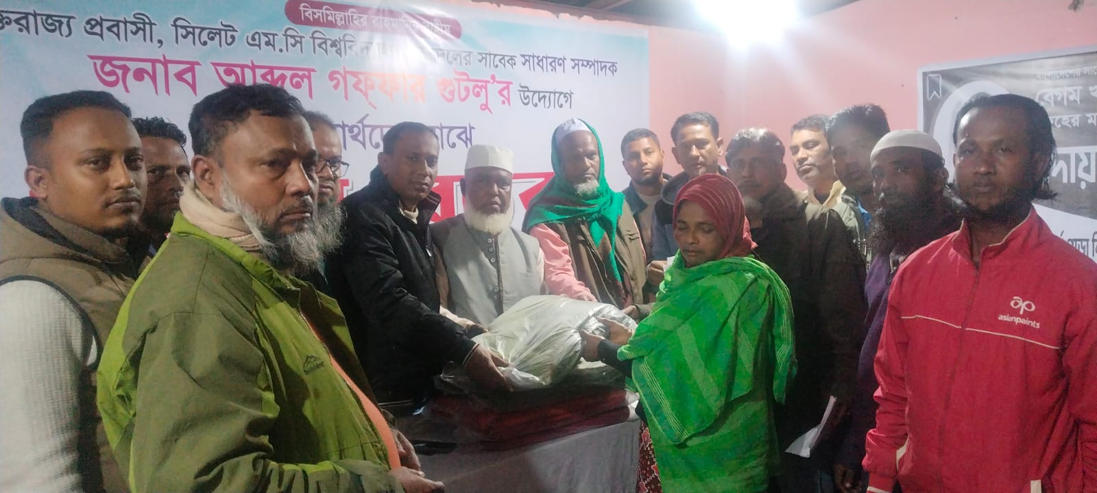 বালুচর জোনাকিতে সুবিধাবঞ্চিতদের মাঝে শীত বস্ত্র বিতরণ