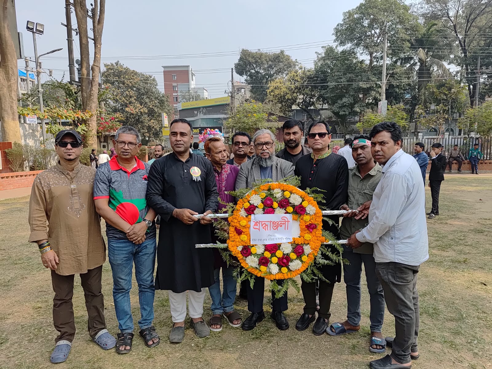হাছন রাজা লোকসাহিত্য ও সংস্কৃতি পরিষদ কেন্দ্রীয় কমিটির শ্রদ্ধাঞ্জলি