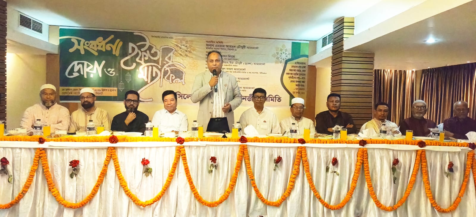 সিলেট জেলা কর আইনজীবী সমিতির আলোচনা সভা ও ইফতার মাহফিলে এডভোকেট এমরান আহমদ চৌধুরী