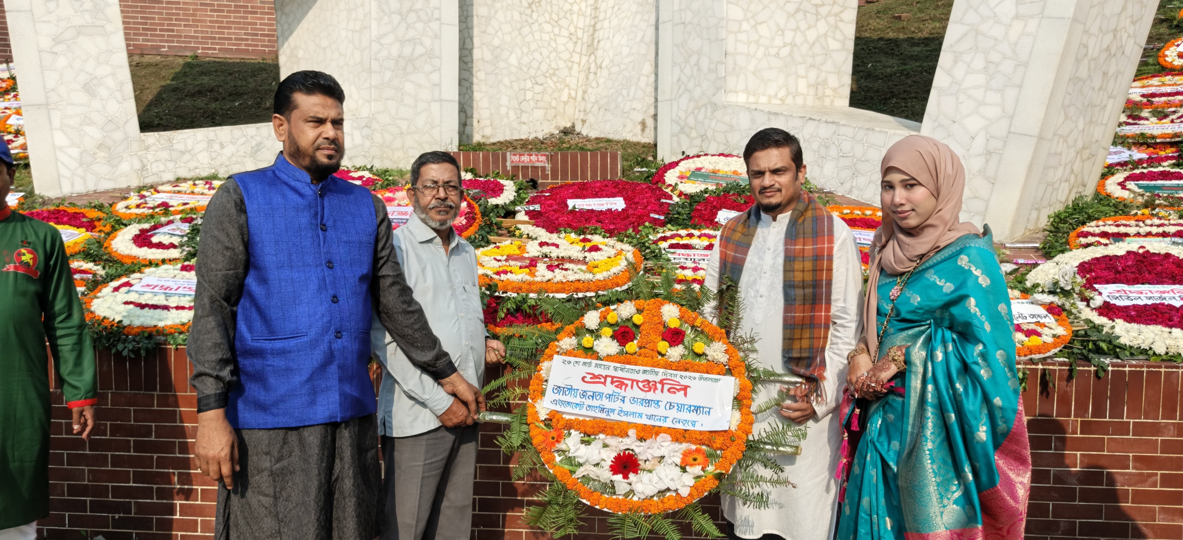 মহান স্বাধীনতা দিবস উপলক্ষে জাতীয় জনতা পার্টির শ্রদ্ধাঞ্জলি অর্পণ