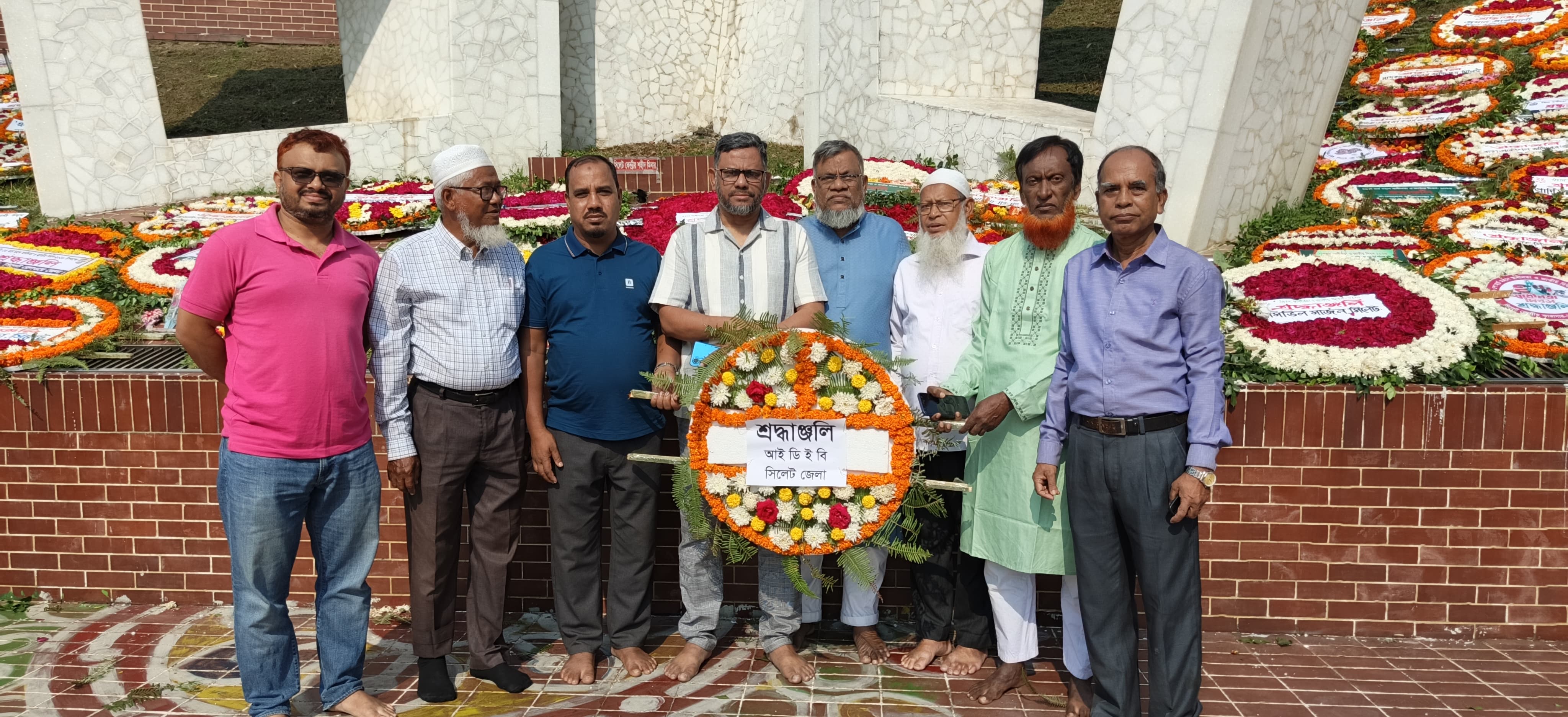 মহান স্বাধীনতা দিবস উপলক্ষে  ইন্সটিটিউশন অব ডিপ্লোমা ইঞ্জিনিয়ার্স সিলেট জেলা শাখার শ্রদ্ধাঞ্জলি অর্পণ ‎