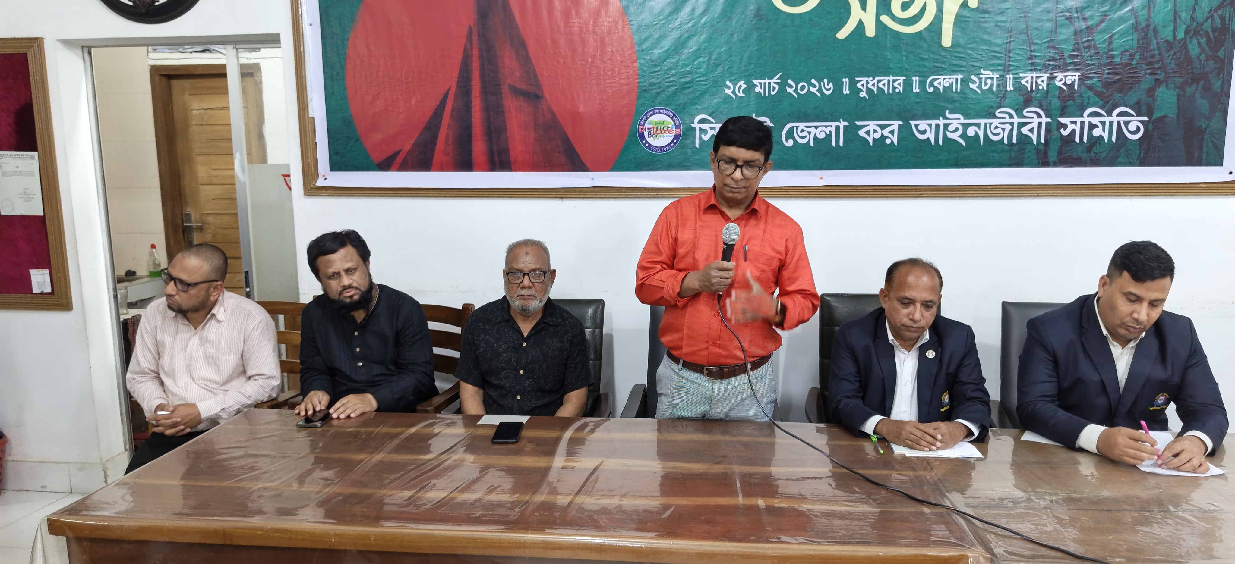 মহান স্বাধীনতা দিবস উপলক্ষে সিলেট জেলা কর আইনজীবী সমিতির আলোচনা সভা