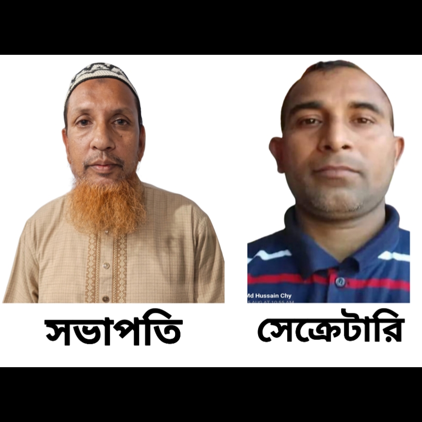 বালুচর নতুন বাজার ব্যবসায়ী কমিটি গঠন  ‎সভাপতি শহিদ  আহমদ সেক্রেটারী হোসাইন চৌধুরী