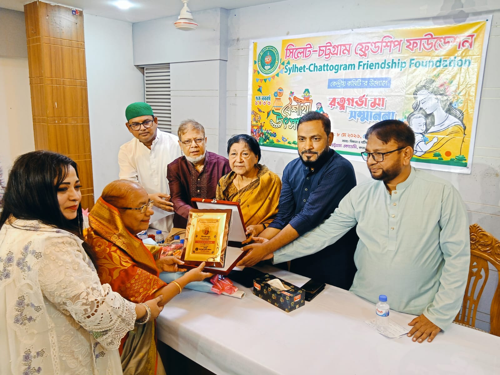 সিলেট-চট্টগ্রাম ফ্রেন্ডশিপ ফাউন্ডেশনের রত্নগর্ভা মা সম্মাননায়: সুশিক্ষিত জাতি গঠনের পেছনে সুশিক্ষিত মায়ের বিকল্প নেই -প্রফেসর হাসিনা জাকারিয়া